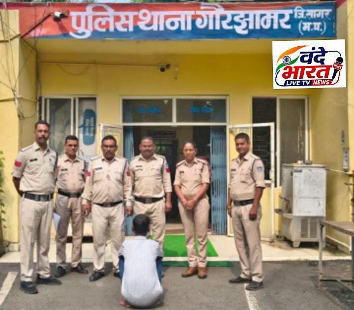 चार वर्ष से फरार स्थाई वारंटी को पुलिस ने किया गिरफ्तार, महाराजपुर मंडी के पास ब्रिज के नीचे से घेराबंदी कर पकड़ा, न्यायालय के आदेश पर उपजेल रहली भेजा गया