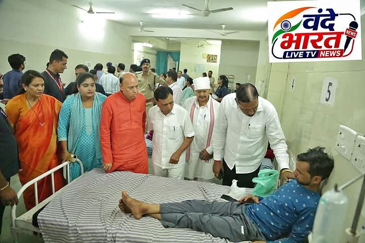 बंडा घटना के दोषियों पर होगी कठोरतम कार्यवाही ,मृतकों के परिजनों को 4-4 लाख रुपये की आर्थिक सहायता* मामले की पुनरावृत्ति ना हो ऐसे ठोस कदम उठाए जाएंगे-उप मुख्यमंत्री देवड़ा