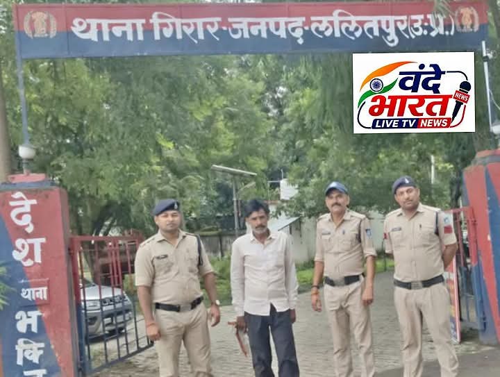 जिला बदर अनावेदक को नोटिस तामील कर सागर जिले की सीमाओं से बाहर किया गया