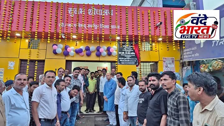 10 लाख की जनसुविधा की सौगात, सार्वजनिक शौचालय का विधायक लारिया ने कर्रापुर में किया लोकार्पण