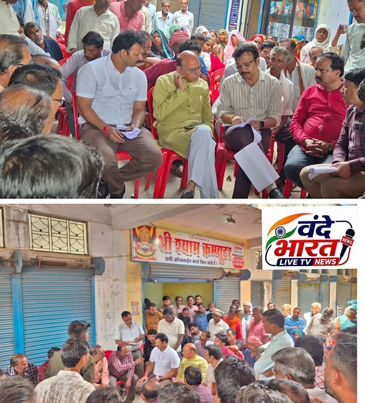 25-30 साल से बसे परिवारों को अब पट्टे की उम्मीद, विधायक लारिया ने कार्यालय में ही बुला ली पूरी राजस्व टीम