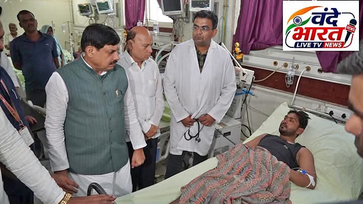 बीएमसी के वार्डों में जाकर मुख्यमंत्री डा.यादव ने जाना बंडा के पीड़ितों का हाल, परिजनों को बंधाया ढांढस