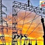 बिजली उपभोक्ताओं को झटका, मंहगी हुई बिजली, FPPA सरचार्ज बढ़ाकर 5.06%किया गया