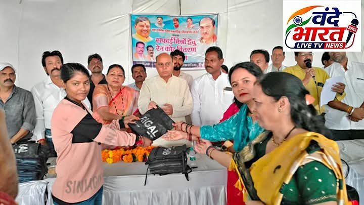 मकरोनिया-रजाखेड़ी में नपा के कर्मठ कर्मचारियों को रेनकोट वितरित, सेवा और श्रम के प्रति जताया आत्मीय सम्मान
