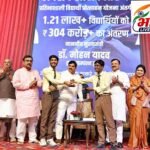 मुख्यमंत्री ने लगभग 1.22 लाख विद्यार्थियों के खातों में लैपटॉप के लिए 304.98 करोड़ रुपये से अधिक की राशि सिंगल क्लिक से अंतरित की