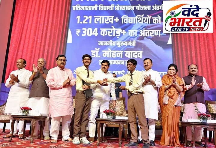 मुख्यमंत्री ने लगभग 1.22 लाख विद्यार्थियों के खातों में लैपटॉप के लिए 304.98 करोड़ रुपये से अधिक की राशि सिंगल क्लिक से अंतरित की