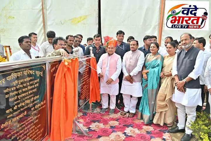 खुरई में 22 करोड़ के विकास कार्यों का विधानसभा अध्यक्ष नरेंद्र सिंह तोमर ने किया लोकार्पण एवं भूमिपूजन