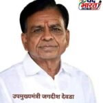 नकली शराब मामले में दोषी कोई भी हो बख्शा नहीं जाएगा -उप मुख्यमंत्री देवडा