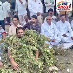 सड़ी और प्रभावित फसल ओढ़कर बैठे पूर्व जनपद अध्यक्ष, किसानों के लिए उठाई आवाज