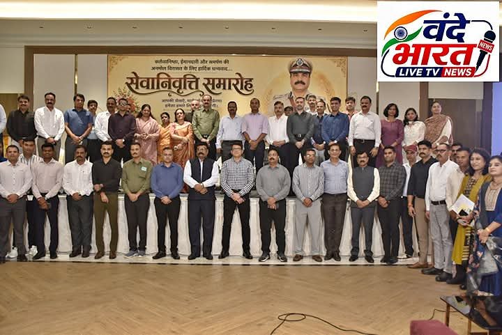 पुलिस महानिरीक्षक सागर जोन शुक्ला (भापुसे) के सेवानिवृत्त होने पर सागर पुलिस ने दी भावभीनी एवं गरिमामय विदाई
