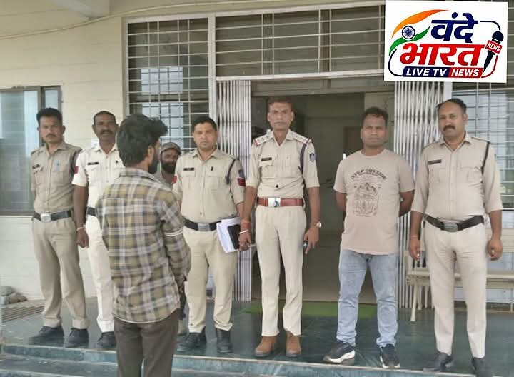 सात माह से फरार हत्या का आरोपी गिरफ्तार, ₹3,000 के इनामी आरोपी को महाराजपुर पुलिस ने दबोचा