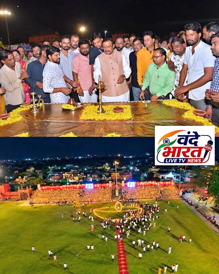 समाज के हर वर्ग हर गरीब का आशीर्वाद प्रधानमंत्री नरेन्द्र मोदी के साथ है, लाखों दीपक इसका प्रमाण – पूर्व गृहमंत्री खुरई विधायक भूपेन्द्र सिंह