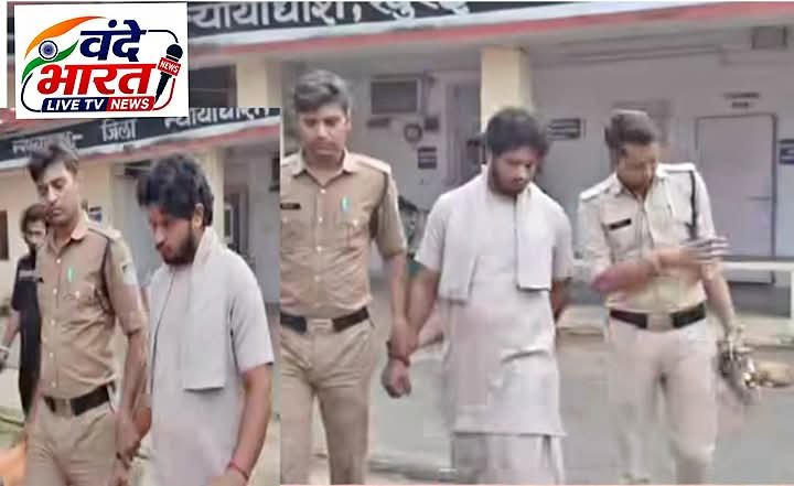 कथा वाचक ओमकार मिश्रा को 14 साल की सजा प्रेत-बाधा के नाम पर महिला से किया था दुष्कर्म एवं ब्लैकमेल