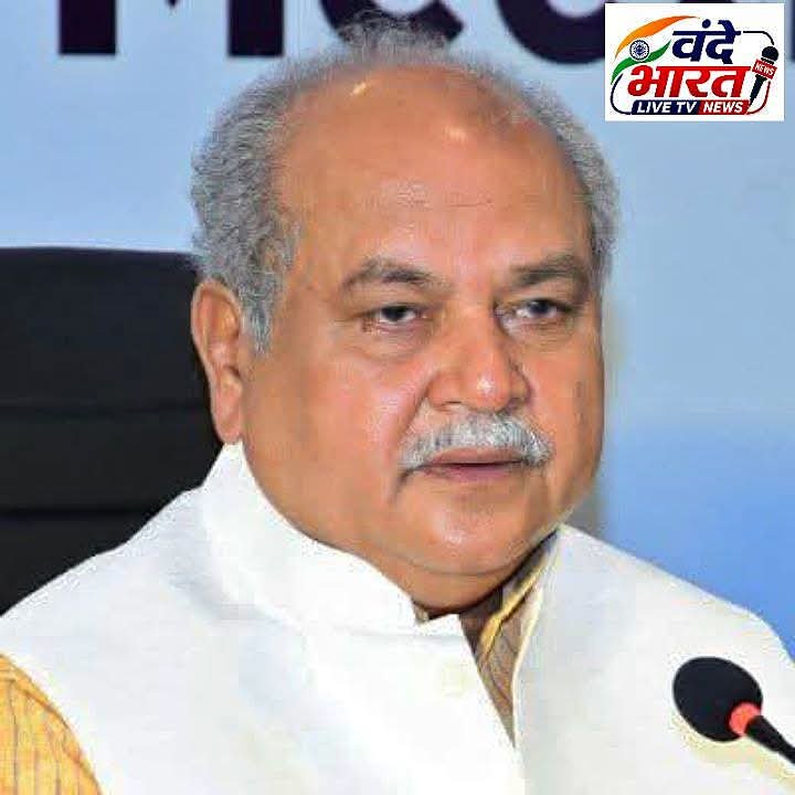 विधानसभा अध्यक्ष नरेन्द्र सिंह तोमर 12 सितंबर को खुरई में पं. श्यामा प्रसाद मुखर्जी की प्रतिमा का अनावरण करेंगे