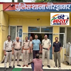 शराब के पैसों के विवाद में ममेरे भाई की हत्या करने वाला आरोपी 24 घंटे के भीतर गिरफ्तार