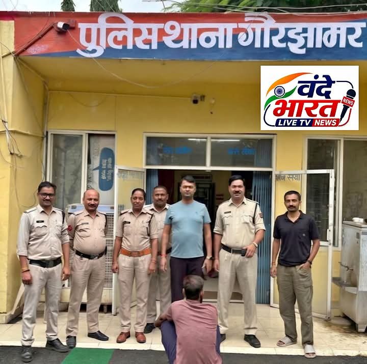 शराब के पैसों के विवाद में ममेरे भाई की हत्या करने वाला आरोपी 24 घंटे के भीतर गिरफ्तार