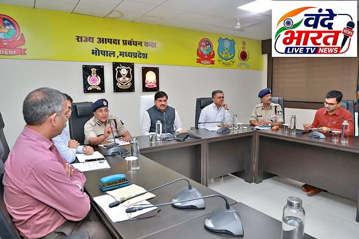 एसडीआरएफ स्टेट कमांड सेंटर पहुंचे सीएम डॉ यादव, बाढ़ की समीक्षा के साथ किया संवाद, दिए जरूरी निर्देश.