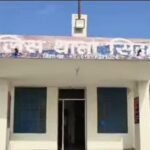 सिधमुख पुलिस की बड़ी कार्रवाई: 2 किलो 60 ग्राम अवैध अफीम सहित दो आरोपी गिरफ्तार नाकाबंदी के दौरान पकड़े गए आरोपी, ट्रक भी जब्त; जब्त मादक पदार्थ की अनुमानित कीमत करीब 10 लाख रुपये