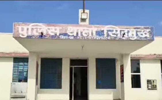 सिधमुख पुलिस की बड़ी कार्रवाई: 2 किलो 60 ग्राम अवैध अफीम सहित दो आरोपी गिरफ्तार नाकाबंदी के दौरान पकड़े गए आरोपी, ट्रक भी जब्त; जब्त मादक पदार्थ की अनुमानित कीमत करीब 10 लाख रुपये
