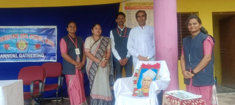 वणी के न्यू व्हिजन इंग्लिश मीडियम स्कूल में शिक्षक दिवस उत्साह के साथ संपन्न
