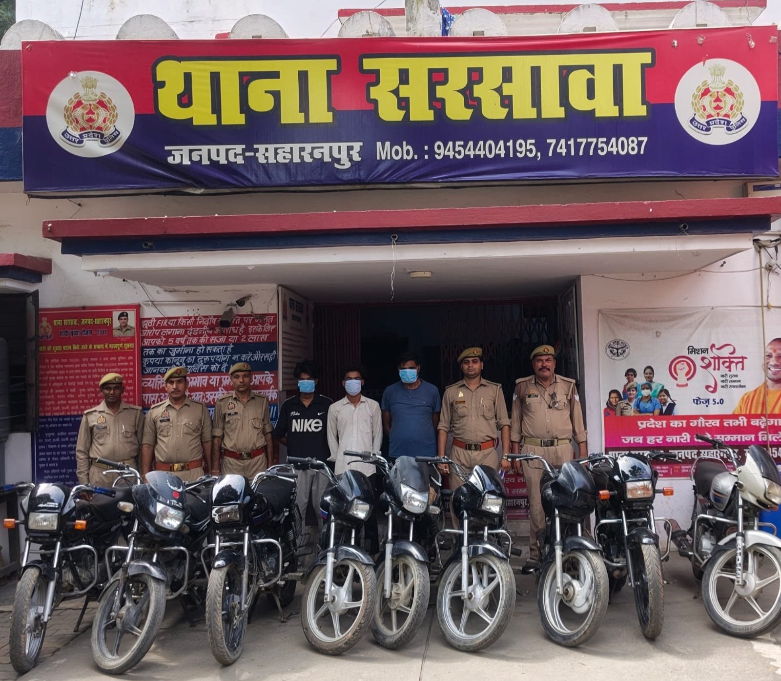 सहारनपुर में वाहन चोर गिरोह का भंडाफोड़, 3 शातिर गिरफ्तार — चोरी की 9 मोटरसाइकिलें बरामद, चेसिस-इंजन नंबर मिटाकर पहचान छिपाने का खेल! 2 IMG 20260914 WA2779