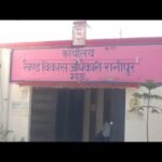 स्वयं सहायता समूह की महिलाओं के मानदेय को न मिलने को लेकर सवाल