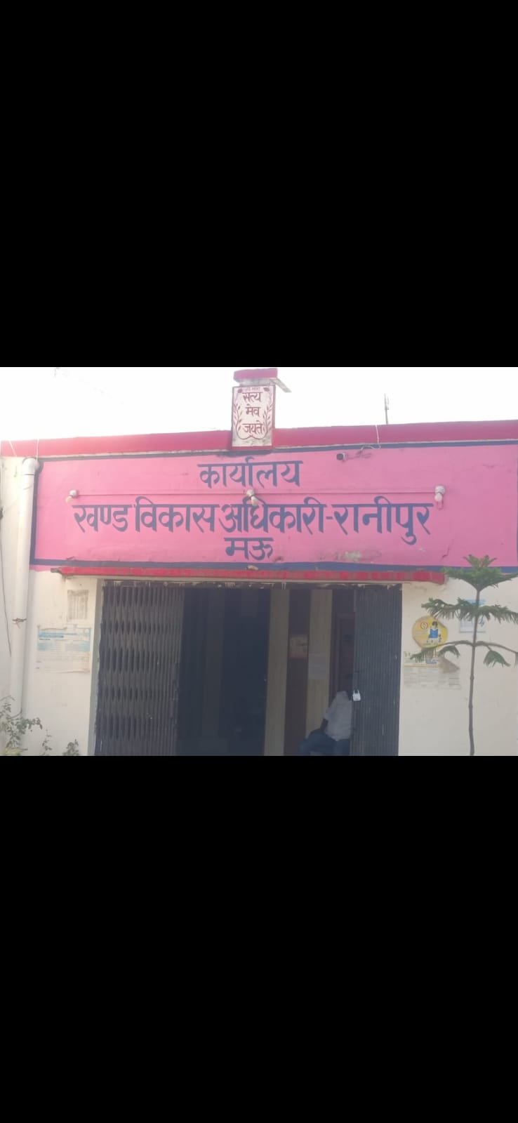 स्वयं सहायता समूह की महिलाओं के मानदेय को न मिलने को लेकर सवाल
