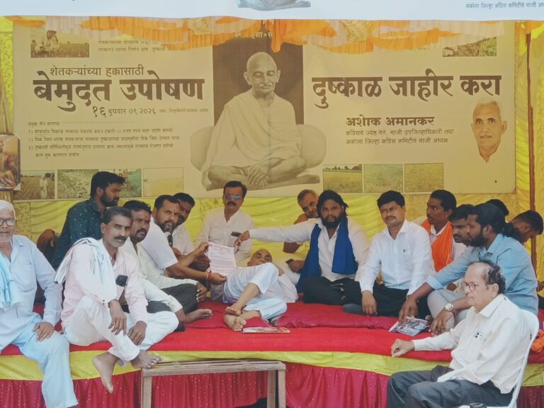 *शेतकऱ्यांच्या हक्कासाठी अकोला जिल्हाधिकारी कार्यालयासमोर बेमुदत उपोषण; ‘सम्राट अशोक सेने चा जाहीर पाठिंबा**