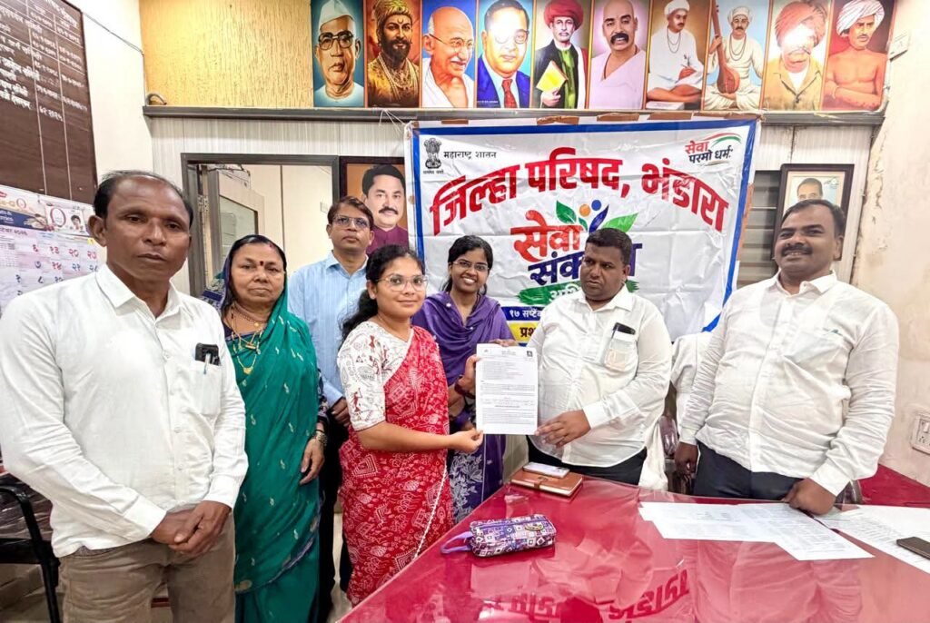 पवित्र पोर्टलअंतर्गत ३३० शिक्षण सेवकांना नियुक्ती आदेशाचे वितरण 1 पवित्र पोर्टलअंतर्गत ३३० शिक्षण सेवकांना नियुक्ती आदेशाचे वितरण - भंडारा, महाराष्ट्र