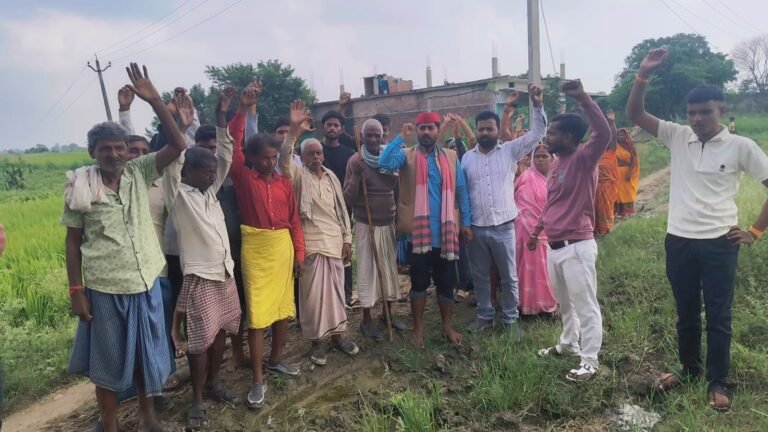 गड्ढायुक्त व कीचड़ से बदहाल 1.5 किलोमीटर सड़क को लेकर ग्रामीणों का प्रदर्शन