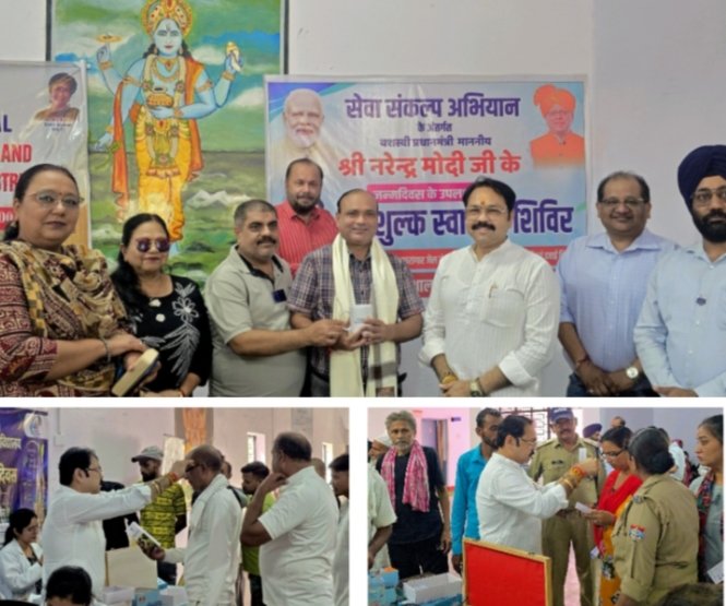 जिला कारागार रोशनाबाद में लगा निशुल्क चिकित्सा शिविर 1 जिला कारागार रोशनाबाद में लगा निशुल्क चिकित्सा शिविर - HARIDWAR, उत्तराखंड