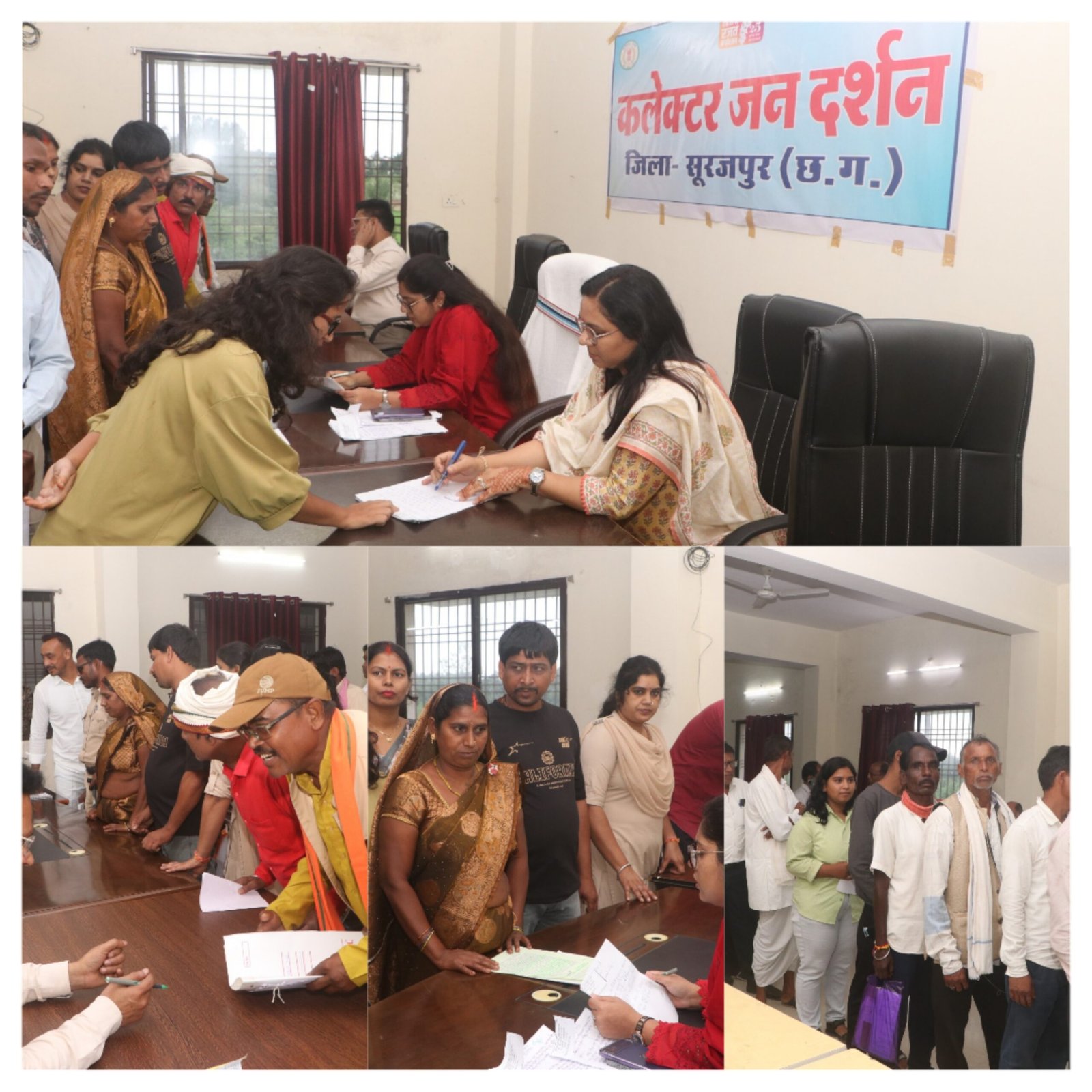 जनदर्शन में सुनी गईं नागरिकों की समस्याएं, समयबद्ध निराकरण पर कलेक्टर का जोर - सूरजपुर, छत्तीसगढ़