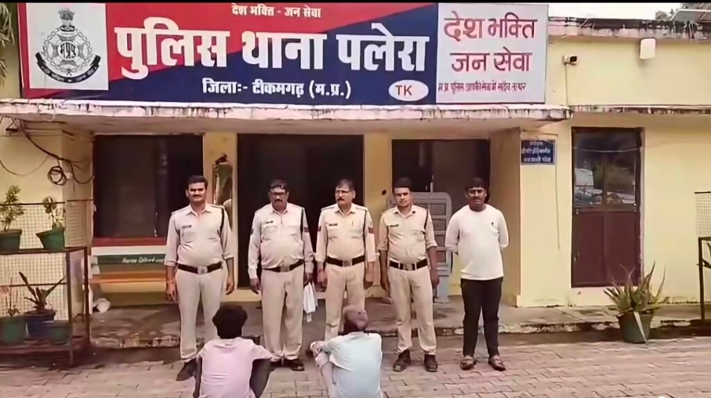 थाना पलेरा पुलिस ने 24 घंटे में चोरी का खुलासा, आरोपी गिरफ्तार 1 थाना पलेरा पुलिस ने 24 घंटे में चोरी का खुलासा, आरोपी गिरफ्तार - टीकमगढ़, मध्य प्रदेश