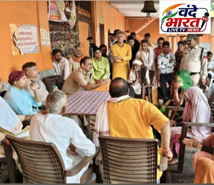 मुख्यमंत्री जन विश्वास अभियान के तहत ग्राम रानगिर में डीआईजी सागर ने ग्रामीणों से किया सीधा संवाद