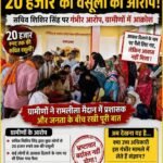 संविधान–आरक्षण बचाओ अभियान को धार देगी अपनी मैनपुरी, मऊ और बिजनौर में आयोजित होंगी विशाल जनसभाएं, स्वामी प्रसाद मौर्य करेंगे संबोधितजनता पार्टी, तीन जिलों में होगी विशाल रैली