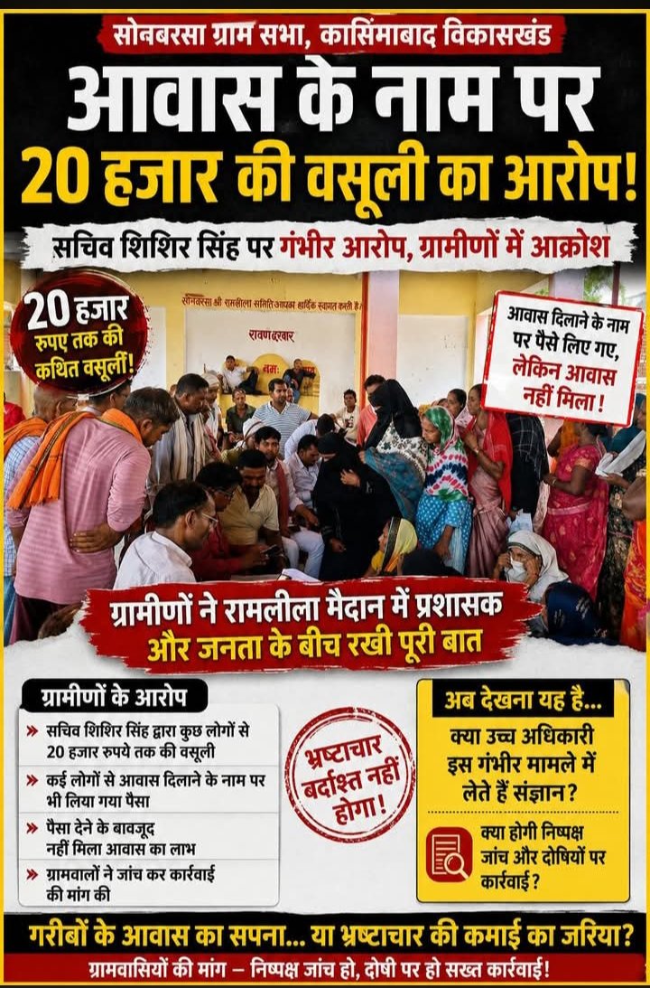 संविधान–आरक्षण बचाओ अभियान को धार देगी अपनी मैनपुरी, मऊ और बिजनौर में आयोजित होंगी विशाल जनसभाएं, स्वामी प्रसाद मौर्य करेंगे संबोधितजनता पार्टी, तीन जिलों में होगी विशाल रैली