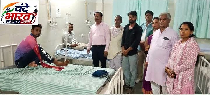 बंडा की दुखद घटना पर जिला अस्पताल पहुंचे जनप्रतिनिधि एवं भाजपा पदाधिकारी