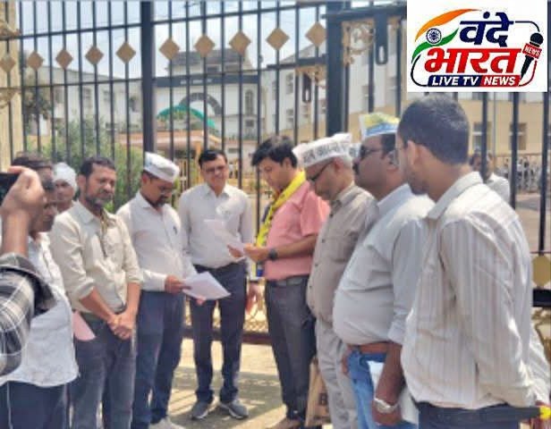 बंडा शराब कांड को लेकर आम आदमी पार्टी ने मुख्यमंत्री के नाम सौंपा ज्ञापन और बीएमसी में किया निरीक्षण