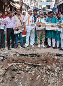 गड्ढे के पास कांग्रेस का अनोखा प्रदर्शन: बदहाल सड़कों के विरोध में गले में पहनी नरमुंडों की माला