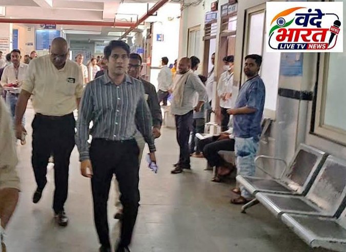 जिला अस्पताल में कलेक्टर ने डॉक्टरों की उपस्थिति जांचने किया औचक निरीक्षण,ओपीडी में अनुपस्थित 5 डॉक्टरों को नोटिस जारी करने के निर्देश
