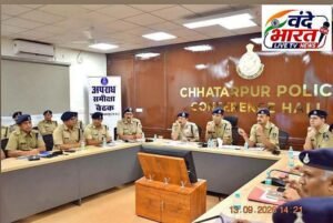 नवागत IG इरशाद वली ने छतरपुर में ली पुलिस अधिकारियों की बैठक, अपराध नियंत्रण को लेकर दिए सख्त निर्देश