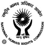 राष्ट्रीय मानव अधिकार आयोग के सदस्य प्रियांक कानूनगो का सागर आगमन