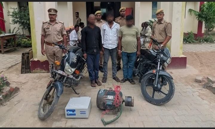 कासिमाबाद पुलिस की बड़ी कार्रवाई, चोरी के मामले में तीन आरोपी गिरफ्तार; मोटर, स्टेप्लाइजर और दो बाइक बरामद