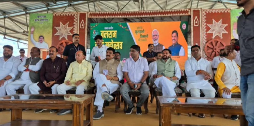 सागर में गूंजा किसान कल्याण का संकल्प, बलराम कृषि महोत्सव में आधुनिक खेती की ओर बढ़ने का आह्वान - सागर, मध्य प्रदेश