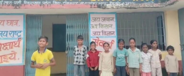 मध्य प्रदेश के टीकमगढ़ में मध्यान्ह भोजन के वितरण में गंभीर अनियमितताएं
