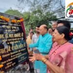 2.82 करोड़ की लागत से बनेगा फोरलेन पहुंच मार्ग, विधायक इंजीनियर प्रदीप लारिया ने किया भूमिपूजन
