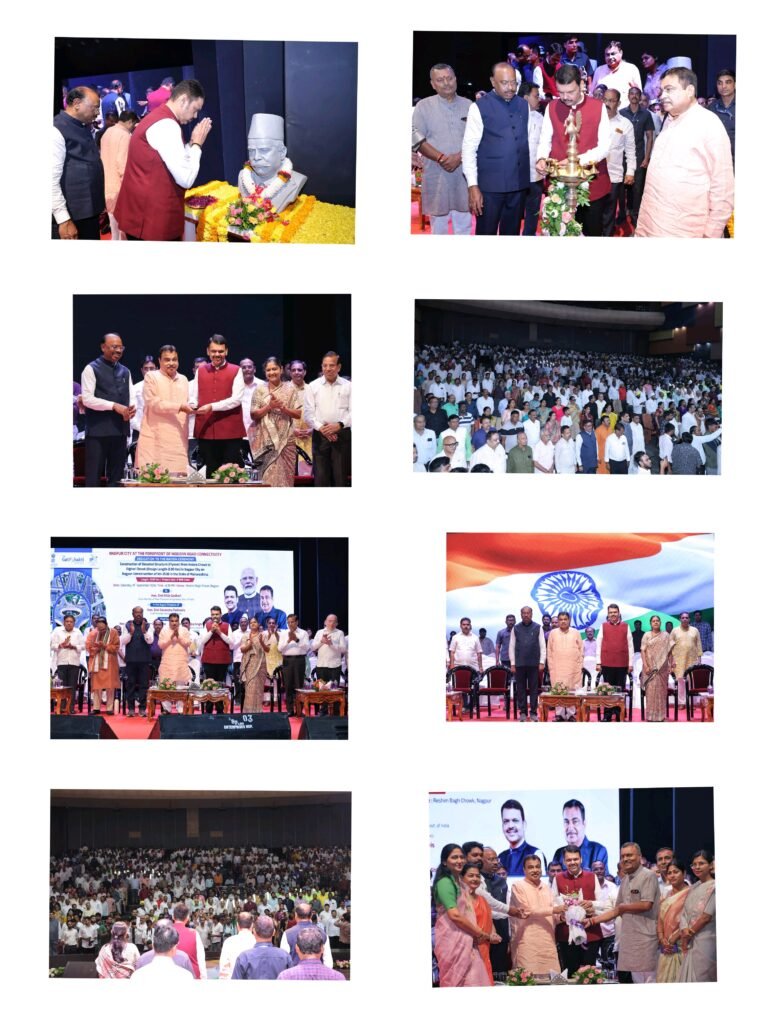 मुख्यमंत्री देवेंद्र फडणवीस आणि केंद्रीय मंत्री नितीन गडकरी यांच्या हस्ते नागपूर शहरातील इंदोरा चौक ते दिघोरी चौकादरम्यानच्या ‘डॉ. केशव बळीरामपंत हेडगेवार उड्डाणपुला’चे लोकार्पण व