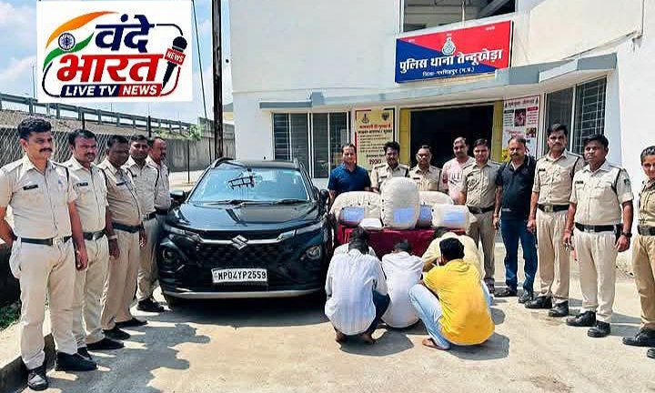 अवैध गांजा तस्करों के विरुद्ध पुलिस की बड़ी कार्यवाही,53 किलोग्राम अवैध गांजा जप्त, तस्करी में प्रयुक्त काले रंग की फ्रॉन्क्स कार जप्त