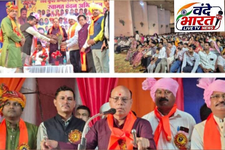 लव-कुश जन्मोत्सव एवं सम्मान समारोह में विधायक लारिया ने की सहभागिता
