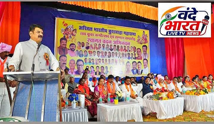 भगवान लव-कुश के आदर्शों को आत्मसात कर शिक्षा और संस्कार से समाज को नई दिशा दें – मंत्री गोविंद सिंह राजपूत